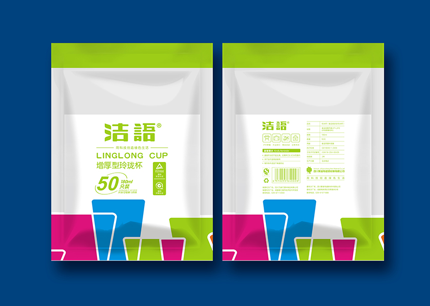 富蕴县VI设计公司