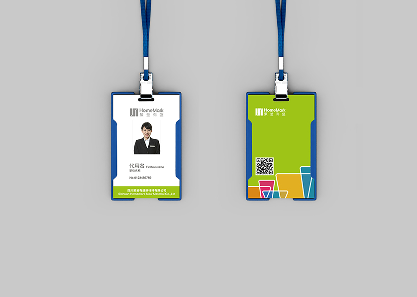 富蕴县VI设计公司